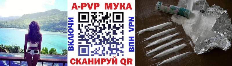 закладка  Каменка  A PVP мука 