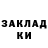 КОКАИН 98% DJ Vengeful
