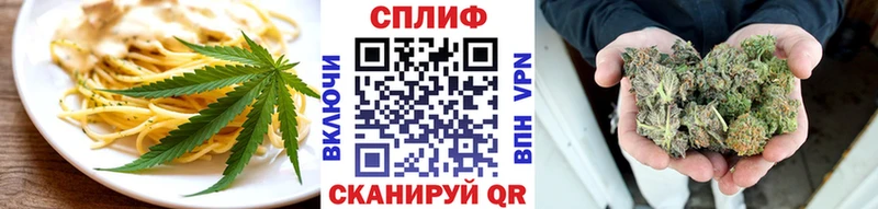 Еда ТГК конопля мега ссылки Каменка