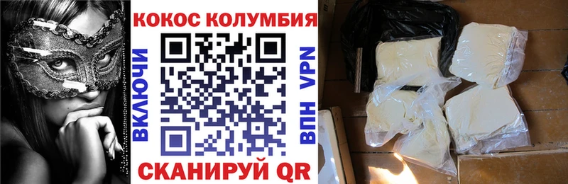 КОКАИН Эквадор  blacksprut рабочий сайт  Каменка 