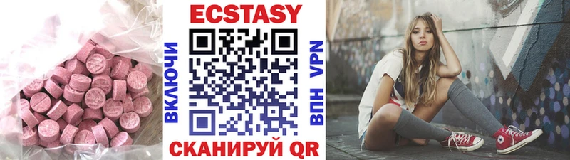 Ecstasy MDMA  Каменка 