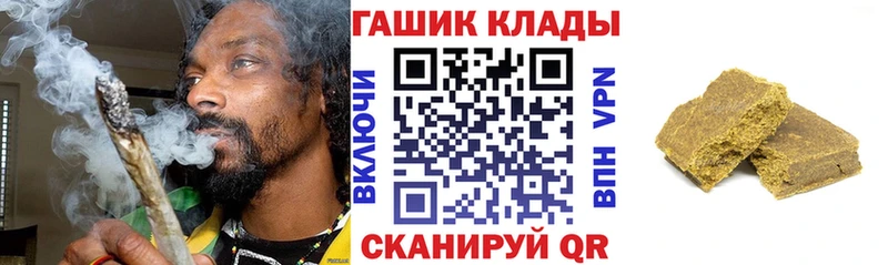 ОМГ ОМГ вход  Каменка  ГАШИШ хэш 