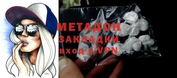 метадон Балахна