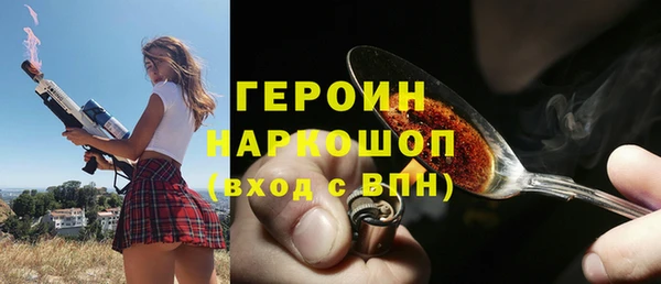 метадон Балахна