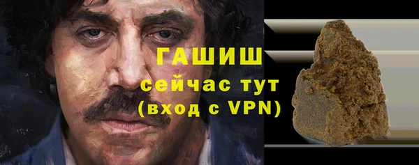 метадон Балахна