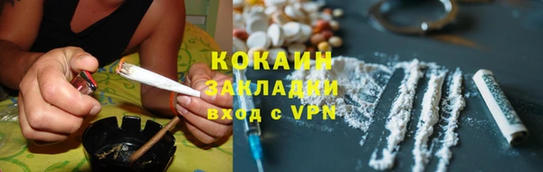 кокаин премиум Баксан