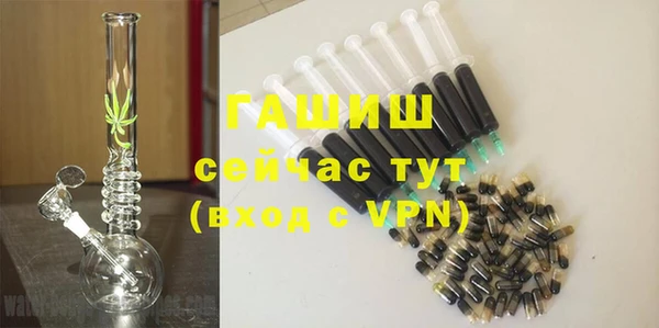 альфа пвп VHQ Богородск