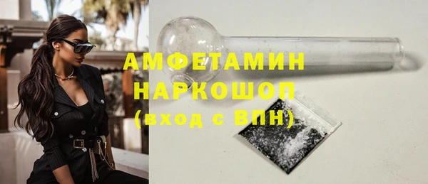 альфа пвп VHQ Богородск