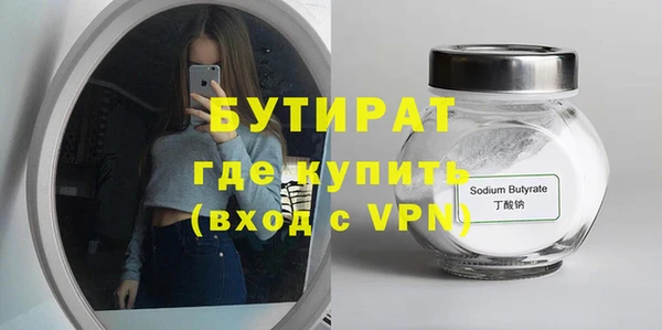 2c-b Балабаново