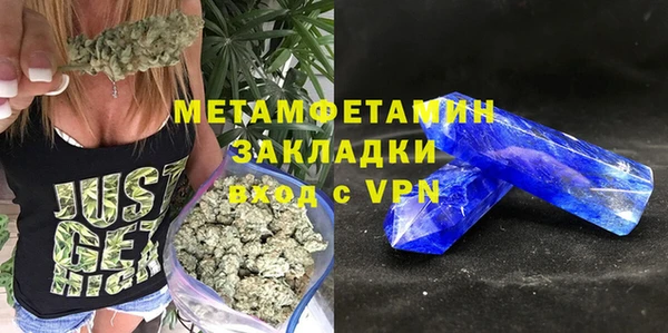 соль ск Богородицк