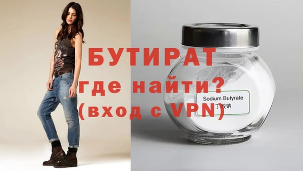 метадон Балахна