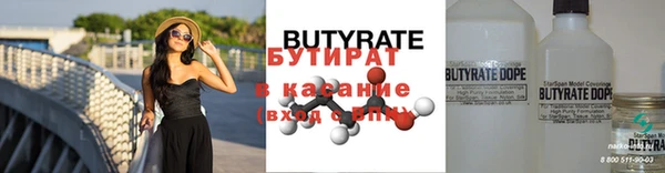 кокаин премиум Баксан