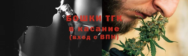 альфа пвп VHQ Богородск