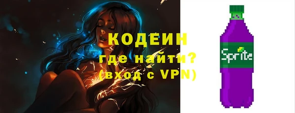 альфа пвп VHQ Богородск