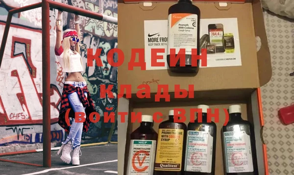 соль ск Богородицк