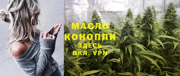 альфа пвп VHQ Богородск