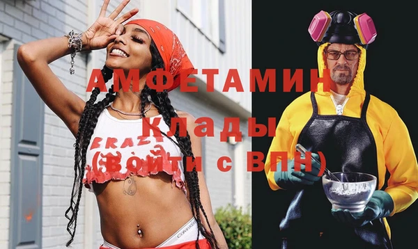альфа пвп VHQ Богородск