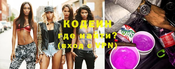альфа пвп VHQ Богородск