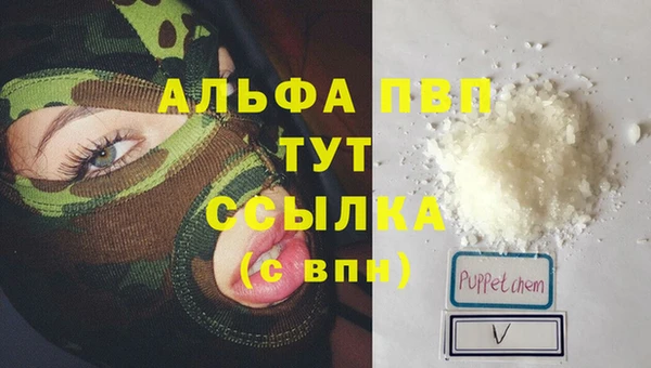 кокаин премиум Баксан