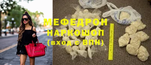кокаин премиум Баксан