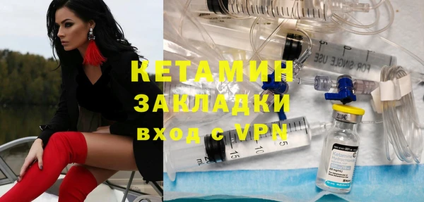 альфа пвп VHQ Богородск