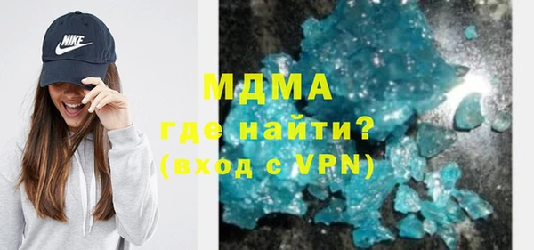 соль ск Богородицк