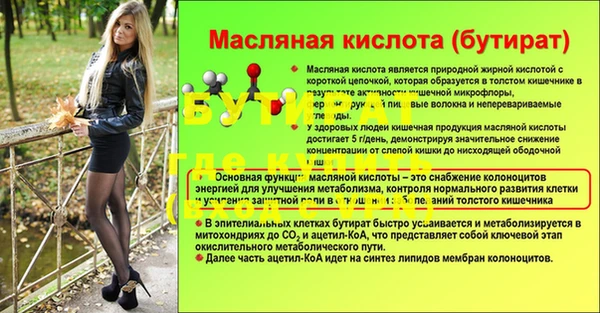 2c-b Балабаново