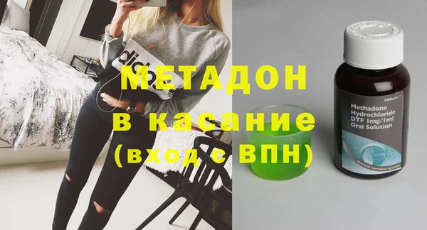 2c-b Балабаново