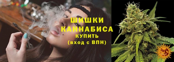 альфа пвп VHQ Богородск