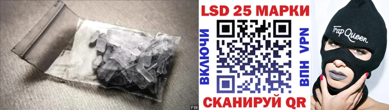 ЛСД экстази кислота  Каменка 