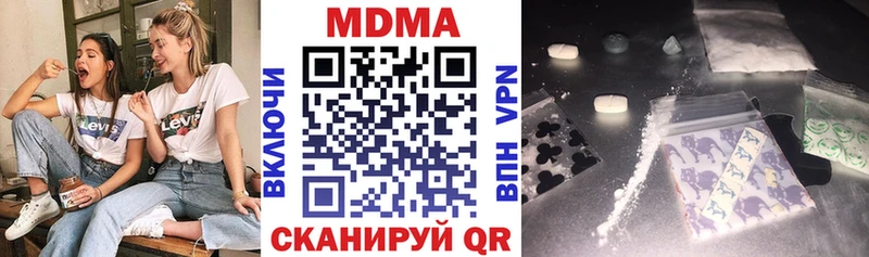 МДМА кристаллы  Каменка 
