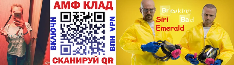 Первитин пудра  Каменка 