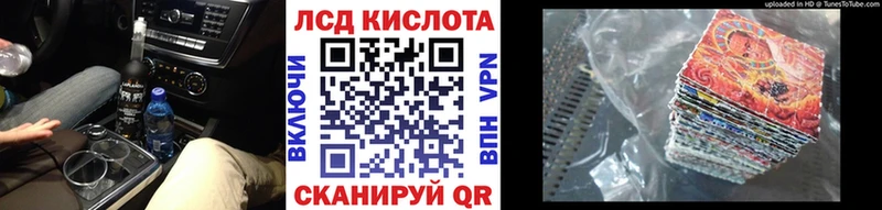 Марки NBOMe 1,8мг  Каменка 